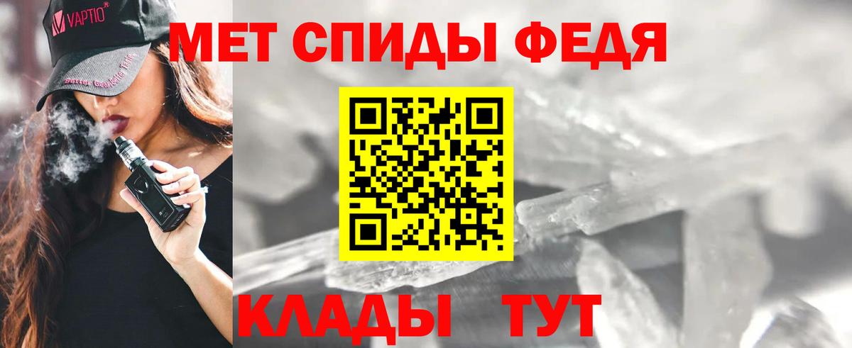 АМФ VHQ Новосибирск