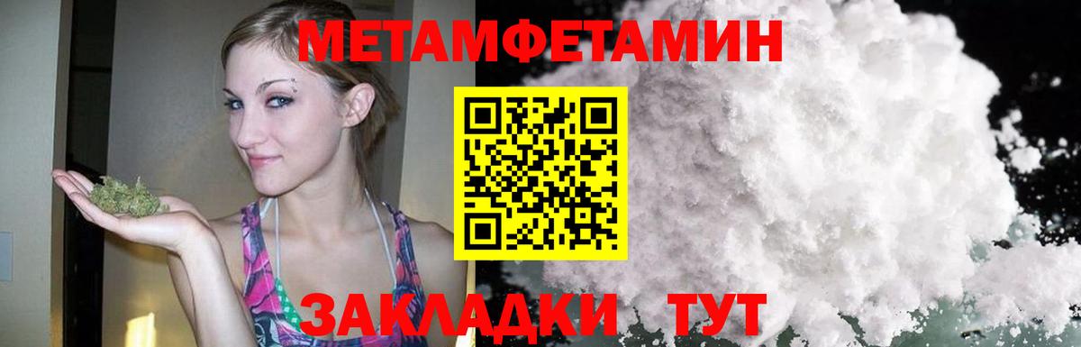 Новосибирск  Amphetamine VHQ  АМФЕТАМИН  Вход с VPN  АМФ 