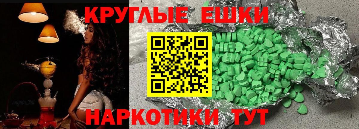 ЭКСТАЗИ  ЭКСТАЗИ MDMA  Новосибирск  Вход с VPN  mega ONION  Ecstasy 280 MDMA 