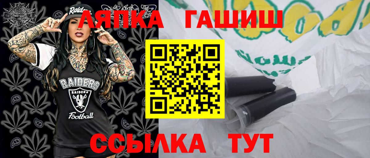 ГАШ 40% ТГК  Вход с VPN  Новосибирск  ГАШ убойный 