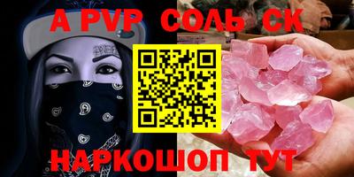 ПСИЛОЦИБИНОВЫЕ ГРИБЫ Волжск
