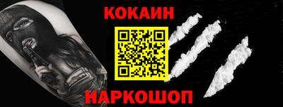 марки lsd Будённовск