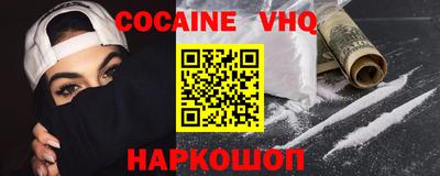гашик Волжский