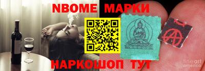 марки lsd Будённовск