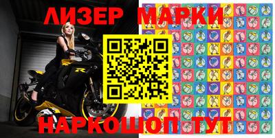 марки lsd Будённовск