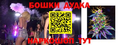 кокаин премиум Бузулук