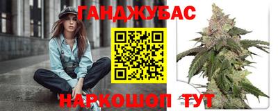 марки lsd Будённовск
