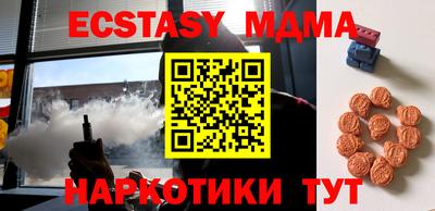 кокаин премиум Бузулук