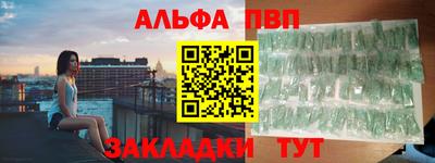 марки lsd Будённовск