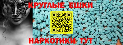 гашишное масло Волгодонск