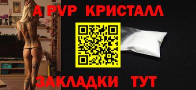 кокаин премиум Бузулук