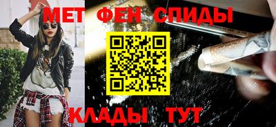 гашишное масло Волгодонск