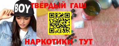ПСИЛОЦИБИНОВЫЕ ГРИБЫ Волжск