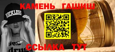 гашишное масло Волгодонск
