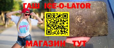 кокаин премиум Бузулук