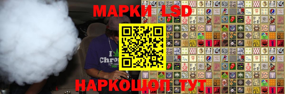 ЛСД экстази кислота  Вход с VPN  Новосибирск  LSD-25 экстази  ЛСД экстази кислота 