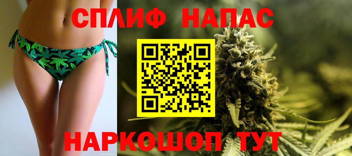 Каннабис ГИДРОПОН  Вход с VPN  МАРИХУАНА сатива  Новосибирск 